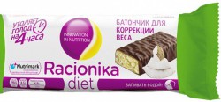 Батончик Racionika Десерт 2 шт. 35 г шоколад