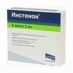 Инстенон р-р д/ин. 2 мл 5 шт.