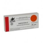 Пирогенал, суппозитории ректальные 50 мкг 10 шт