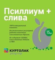 Псиллиум регуляр, Куртолак пор. д/р-ра д/приема внутрь 5 г №15 слива саше