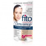 Фитодепилятор, 5 мл 3 шт Натуральный для лица и самых нежных участков кожи с анти-эйдж эффектом