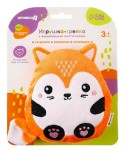 Игрушка-грелка развивающая, Крошка Я арт. 9873209 Лис с вишневыми косточками от 3 мес
