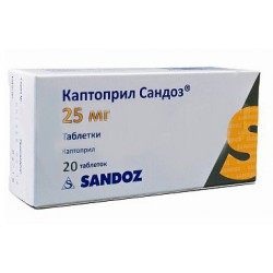 Каптоприл Сандоз табл. 25 мг 20 шт.