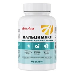 Кальцимакс БАД к пище 90 шт. капс. 0.75 г