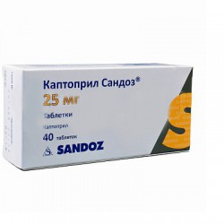 Каптоприл Сандоз табл. 25 мг 40 шт.