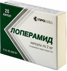 Лоперамид капс. 2 мг 20 шт.