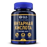 Янтарная кислота, GLS (ДжиЭлЭс) капсулы 450 мг 120 шт