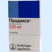 Прадакса капс. 110 мг 10 шт.