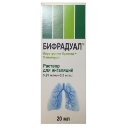 Бифрадуал р-р д/ингал. 0.25 мг/мл+0.5 мг/мл 20 мл 1 шт.