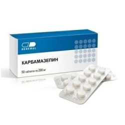 Карбамазепин табл. 200 мг 50 шт.