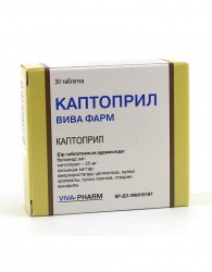 Каптоприл Вива Фарм табл. 25 мг 30 шт.