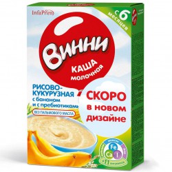 Каша молочная Винни рис кукуруза банан с 6 мес 200 г