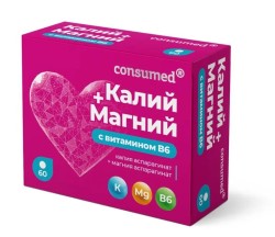 Калий+Магний с витамином B6 Consumed 60 шт. табл.