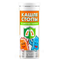 Кашлестопы 10 шт. табл. 3.6 г