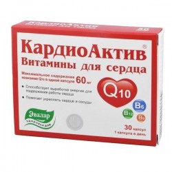 Кардиоактив витамины для сердца 30 шт. капс.