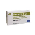 Инлита, таблетки покрытые пленочной оболочкой 5 мг 56 шт