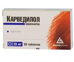 Карведилол Штада табл. 25 мг 30 шт.