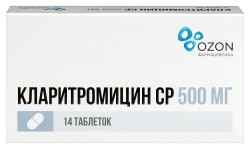 Кларитромицин СР табл. с пролонг. высвоб. п/о пленочной 500 мг 14 шт.
