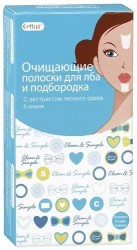 Полоски очищающие для носа, Cettua (Сеттуа) №6 с экстрактом лесного ореха