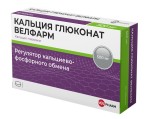 Кальция глюконат Велфарм, таблетки 500 мг 50 шт