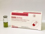 Индикатор стерилизации, 6 шт БИК-ИЛЦ (Bacillus licheniformis штамм G ВКМ В 1711 Д) биологический для контроля воздушной стерилизации