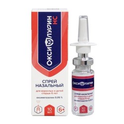 Оксифлурин НС спрей наз. 0.05% 10 мл 1 шт.