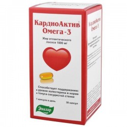 Кардиоактив Омега-3 30 шт. капс. 1000 мг