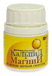 Кальцид+магний 100 шт. табл. 500 мг