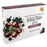 Каштан + рутин Венотоник, таблетки 100 мг 40 шт