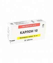 Карлон 10 табл. 10 мг 20 шт.