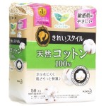 Прокладки ежедневные, KAO (КАО) №50 Лорье Бьютифул Стайл из натурального хлопка