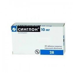 Синглон табл. п/о пленочной 10 мг 28 шт.