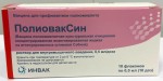 ПолиовакСин, р-р для в/м введ. 0.5 мл/доза 1 доза №10 Вакцина полиомиелитная культуральная очищенная концентрированная инактивированная жидкая из аттенуированных штаммов Сэбина ампулы