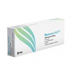 Импланон НКСТ имплантат 68 мг 1 шт.