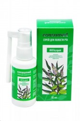 ИНГАспрей для полости рта Consumed 50 мл