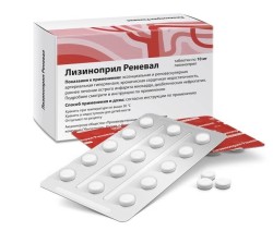 Лизиноприл Реневал табл. 10 мг 56 шт.