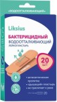 Пластырь бактерицидный, Liksius (Ликсиус) р. 1.9х7.2см №20 водоотталкивающий набор