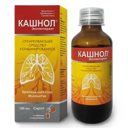 Кашнол Экспекторант сироп