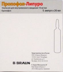 Пропофол-Липуро, эмульс. для в/в введ. 10 мг/мл 20 мл №5 ампулы