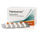 Карницетин, капсулы 295 мг 60 шт
