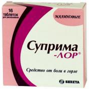 Суприма-ЛОР табл. д/рассас. 16 шт.