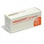 Кардикет, таблетки пролонгированного действия 20 мг 50 шт