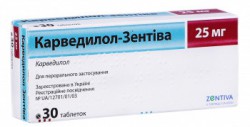 Карведилол Зентива табл. 25 мг 30 шт.