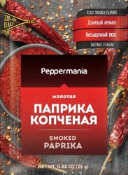 Приправа, Peppermania (Пеппермания) 25 г Паприка копченая молотая зип-пакет