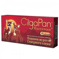 Цыгапан 30 шт. 400 мг