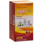 МИГ детский, суспензия для приема внутрь 100 мг/5 мл 100 мл 1 шт