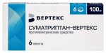 Суматриптан-Вертекс, таблетки покрытые пленочной оболочкой 100 мг 6 шт
