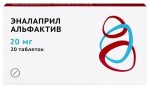 Эналаприл Альфактив, таблетки 20 мг 20 шт (рег. № Р N001694/01)