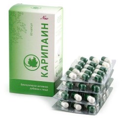 Карипаин 60 шт. капс. 700 мг