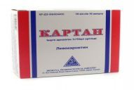 Картан р-р д/ин. 1 г/5 мл 5 шт.